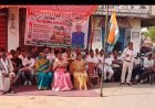 महंगाई और सराफा कारोबार ठप होने के विरोध में रामानुजगंज में कांग्रेस का प्रदर्शन