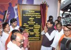 बैढ़न में आधुनिक खेल परिसर का भूमिपूजन, युवाओं को मिलेंगी अत्याधुनिक खेल सुविधाएं