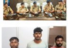 करही गोलीकांड का खुलासा, “ऑपरेशन हंट” में 3 आरोपी गिरफ्तार