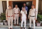 नाबालिग साली को भगाकर खेत में छिपा रहा जीजा, 25 दिन बाद पुलिस ने किया गिरफ्तार
