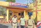 डोंगरगांव पुलिस की कार्रवाई, पशु तस्करी मामले में फरार आरोपी गिरफ्तार