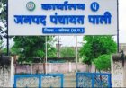 मुनगाडीह पंचायत में भ्रष्टाचार के आरोपों पर बवाल, ग्रामीणों ने जांच प्रक्रिया पर उठाए सवाल