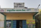 बलरामपुर में ईंट भट्ठे पर बड़ा हादसा, ट्रैक्टर पलटने से तीन नाबालिग बच्चे गंभीर घायल