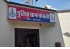 देवेन्द्र सिंह ठाकुर ने दिखाई मानवता, सड़क हादसे में घायल युवक को निजी वाहन से पहुंचाया अस्पताल