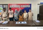 इंस्टाग्राम पर दोस्ती कर बीमारी का झांसा, युवक से 3 लाख की ठगी करने वाले तीन आरोपी गिरफ्तार