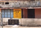 चार साल बाद भी अधूरा पड़ा पठा जलाशय, बूंद-बूंद पानी को तरस रहे ग्रामीण