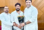 कांग्रेस संगठन को मजबूत बनाने पर रायपुर में हुई अहम चर्चा, नेताओं ने की सौजन्य मुलाकात