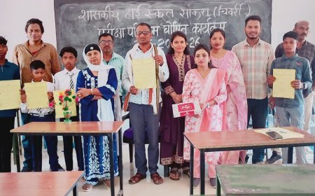 हाई स्कूल सांकरा चिवर्री में शानदार परीक्षा परिणाम, कक्षा 9वीं में 73% रिजल्ट