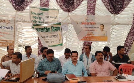 महासमुंद में सुशासन तिहार 2026 के तहत जनसमस्या निवारण शिविर 1 मई से, कलेक्टर ने जारी किए निर्देश