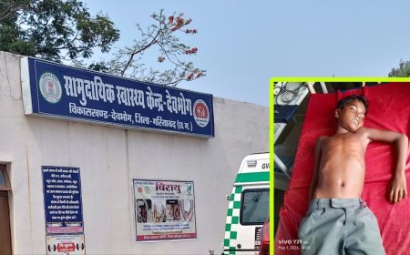 गरियाबंद में दर्दनाक हादसा: आकाशीय बिजली गिरने से 13 वर्षीय किशोर की मौत