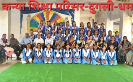 दुगली कन्या शिक्षा परिसर का 100% परीक्षा परिणाम, छात्राओं ने किया शानदार प्रदर्शन