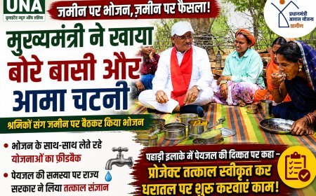 निर्माणाधीन पंचायत भवन के निरीक्षण के दौरान जमीन पर बैठकर मुख्यमंत्री ने खाया बोरे बासी: श्रमिकों संग भोजन, मौके पर ही पेयजल योजना के निर्देश