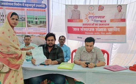 सुशासन दिवस में गूंजी किसानों की आवाज: ओरमा सरपंच की पहल पर हरकत में आया जल संसाधन विभाग