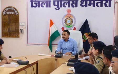 सुशासन तिहार को लेकर एसपी धमतरी की समीक्षा बैठक, शिकायतों के त्वरित समाधान पर जोर