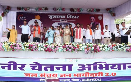 घीना शिविर में सुशासन तिहार के तहत 450 आवेदनों का मौके पर समाधान, ग्रामीणों को मिली बड़ी राहत