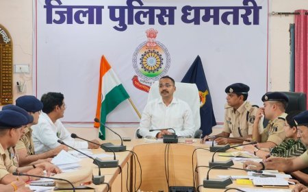 धमतरी पुलिस की बड़ी पहल: लंबित प्रकरणों के शीघ्र निराकरण के लिए एसपी ने की समीक्षा बैठक