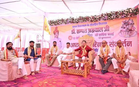 बसना में विधायक डॉ. संपत अग्रवाल के जन्मदिवस पर अष्ट प्रहरी हरिनाम संकीर्तन महायज्ञ का शुभारंभ