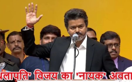 तमिलनाडु के नए मुख्यमंत्री बने विजय, 200 यूनिट फ्री बिजली और महिला सुरक्षा फोर्स का किया ऐलान