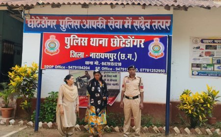वर्दी में दिखी इंसानियत: छोटे डोंगर पुलिस और वन विभाग ने बचाई परेशान महिला की जिंदगी