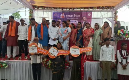 सुशासन तिहार में हितग्राहियों को मिली सपनों के घर की चाबी, पीएम आवास योजना से ग्रामीणों के चेहरे खिले