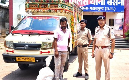 महासमुंद में गांजा तस्करी पर बड़ी कार्रवाई, गुप्त चेंबर से 8 किलो गांजा बरामद, अंतरराज्यीय तस्कर गिरफ्तार