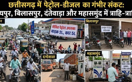छत्तीसगढ़ में गहराया पेट्रोल-डीजल संकट, रायपुर समेत कई जिलों में बंद हुए पेट्रोल पंप
