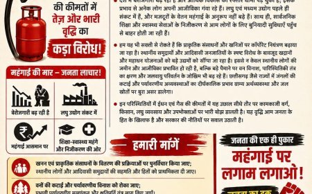 ईंधन कीमतों में बढ़ोतरी के खिलाफ CPI का प्रदर्शन, केंद्र सरकार से राहत की मांग