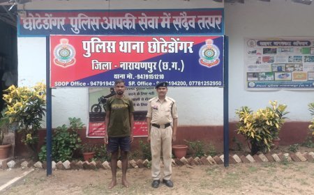 परिवार की सुरक्षा के लिए छोटेडोंगर पुलिस की त्वरित कार्रवाई, घरेलू विवाद में युवक गिरफ्तार