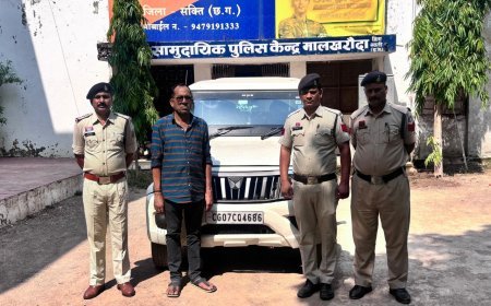 नौकरी दिलाने के नाम पर 12 लाख की ठगी, फरार आरोपी गिरफ्तार