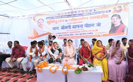रणवीरपुर में ₹65.64 लाख के विकास कार्यों का लोकार्पण और भूमिपूजन, विधायक भावना बोहरा ने ग्रामीण विकास को बताया प्राथमिकता