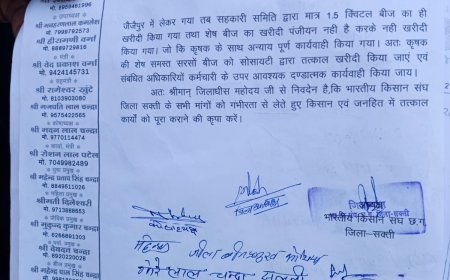 भारतीय किसान संघ ने किसानों की समस्याओं को लेकर कलेक्टर को सौंपा ज्ञापन