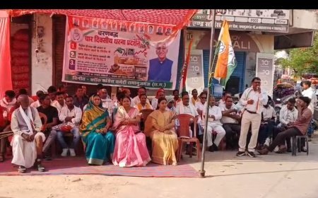 महंगाई और सराफा कारोबार ठप होने के विरोध में रामानुजगंज में कांग्रेस का प्रदर्शन
