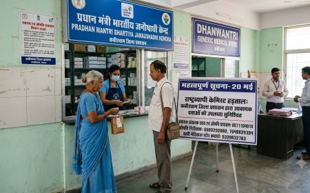 20 मई की राष्ट्रव्यापी केमिस्ट हड़ताल को लेकर प्रशासन अलर्ट, दवा उपलब्धता बनाए रखने जारी हुई एडवाइजरी