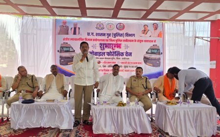कबीरधाम को मिली अत्याधुनिक मोबाइल फॉरेंसिक वैन, वैज्ञानिक जांच को मिलेगी नई गति
