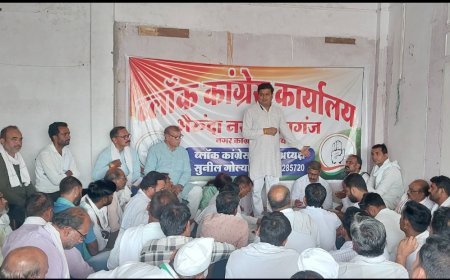 भेरूंदा में कांग्रेस की संयुक्त मंडलम बैठक, संगठन मजबूती पर जोर