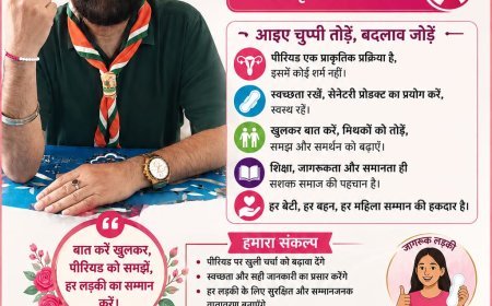 सरगुजा में भारत स्काउट्स एंड गाइड्स का ‘पीरियड पर खुलकर’ अभियान, मासिक धर्म जागरूकता पर दिया जोर