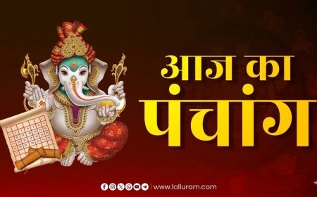 24 May 2026 Panchang: ज्येष्ठ शुक्ल नवमी आज, जानिए शुभ मुहूर्त, राहुकाल और ग्रह-नक्षत्र का संयोग