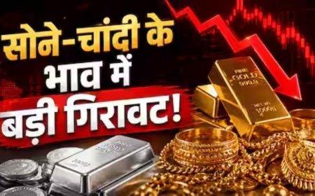 सोना-चांदी की कीमतों में गिरावट, दिल्ली से चेन्नई तक सस्ते हुए दाम