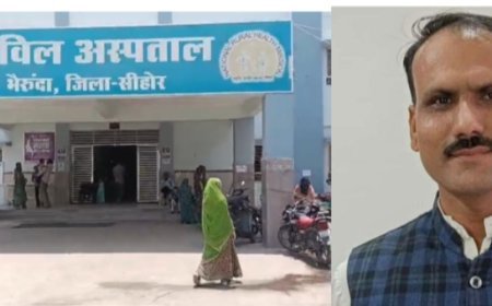 भैरूंदा सिविल अस्पताल की स्वास्थ्य व्यवस्था पर उठे सवाल, कांग्रेस ने आंदोलन की दी चेतावनी