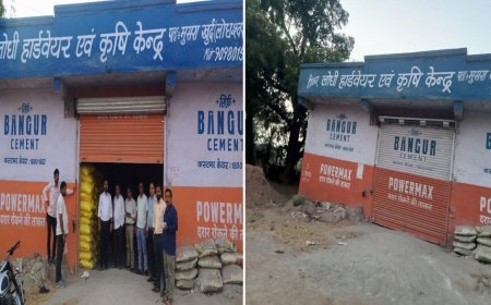 डोंगरगढ़ में अवैध खाद भंडारण का भंडाफोड़, 450 बोरी खाद जब्त, गोदाम सील