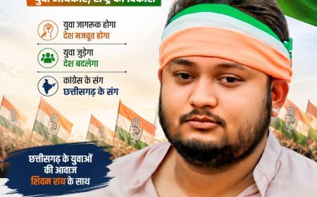 युवा कांग्रेस चुनाव में बढ़ी हलचल, शिवम राय की सक्रियता से सियासी माहौल गर्म