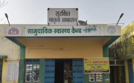 बलरामपुर में ईंट भट्ठे पर बड़ा हादसा, ट्रैक्टर पलटने से तीन नाबालिग बच्चे गंभीर घायल