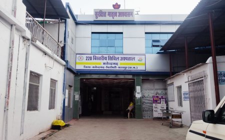 मनेंद्रगढ़ के 220 बिस्तर अस्पताल में एक दिन में 8 सफल सर्जरी, स्वास्थ्य सेवाओं में बड़ा सुधार
