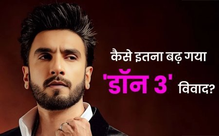 रणवीर सिंह पर FWICE का बैन, ‘डॉन 3’ छोड़ने के फैसले से बढ़ा विवाद