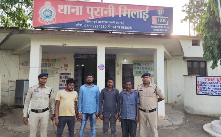 बीएसपी प्लांट से करोड़ों का लौह स्क्रैप चोरी करने वाले गिरोह का पर्दाफाश, 4 आरोपी गिरफ्तार