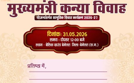 मुख्यमंत्री कन्या विवाह योजना में विधायक दीपेश साहू लेंगे सात फेरे, 24 जोड़ों के साथ होंगे विवाह बंधन में शामिल