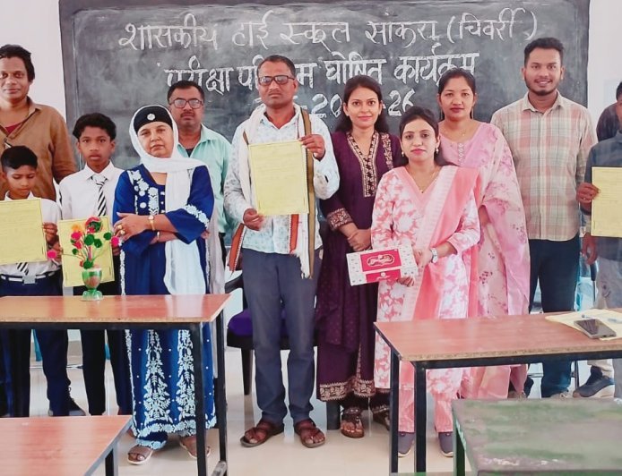 हाई स्कूल सांकरा चिवर्री में शानदार परीक्षा परिणाम, कक्षा 9वीं में 73% रिजल्ट
