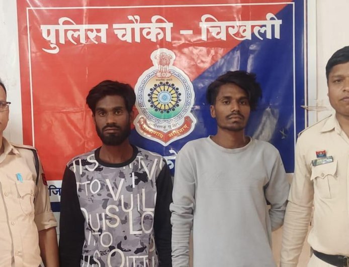 चिखली पुलिस की कार्रवाई, शांति भंग करने के आरोप में दो युवक गिरफ्तार