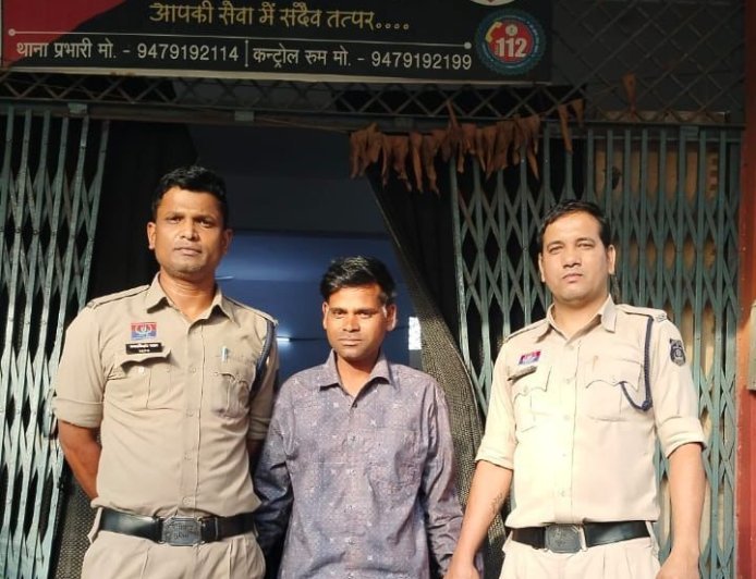 थाना लालबाग की कार्रवाई, पत्नी और बच्चों से विवाद करने वाला आरोपी गिरफ्तार