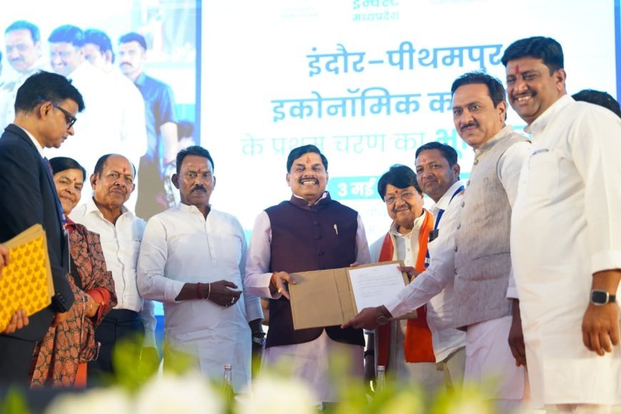 इंदौर-पीथमपुर इकोनॉमिक कॉरिडोर का भूमिपूजन: किसानों को मिला 60% विकसित भूखंड, बने करोड़पति
